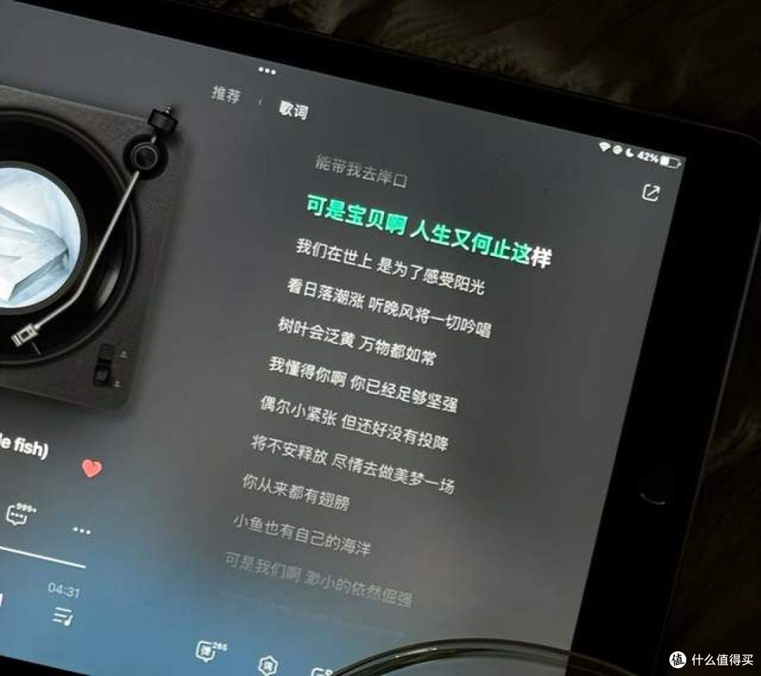 get 好心情:5 个提升多巴胺的日常可做的小事