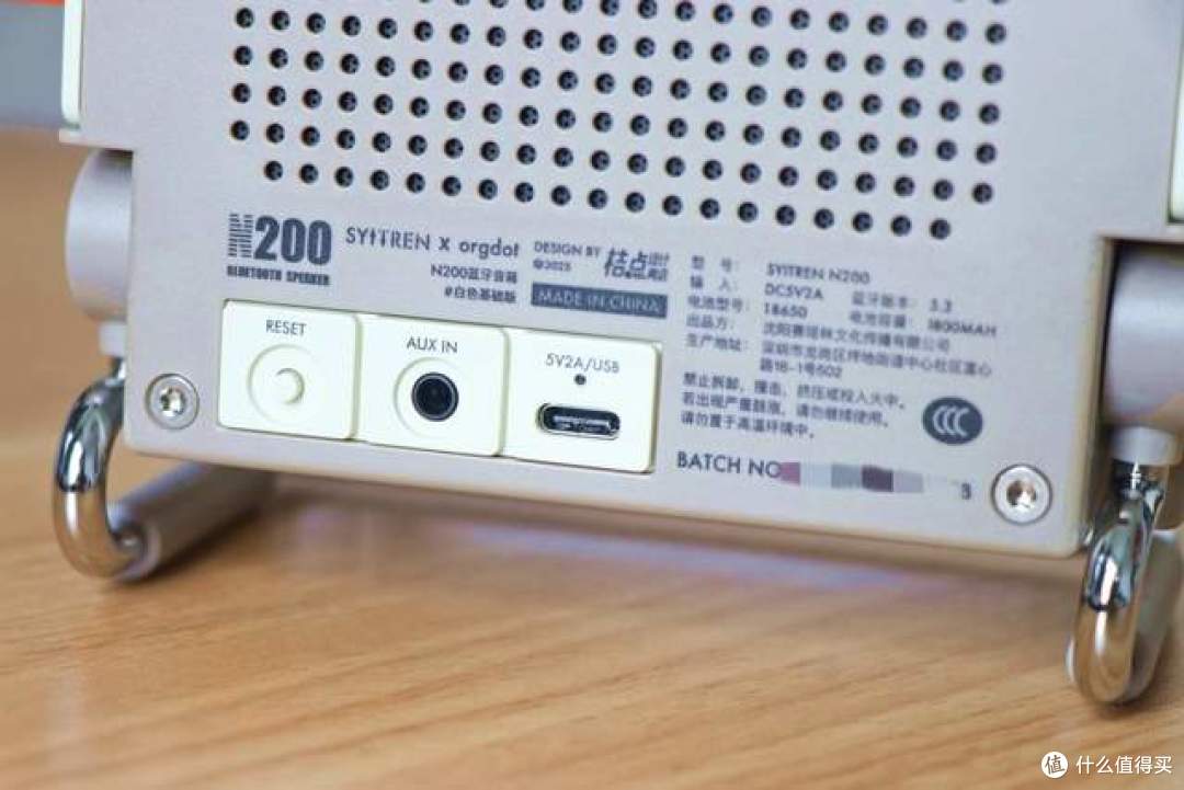 颜值和音质缺一不可:赛塔林N200桌面音响评测