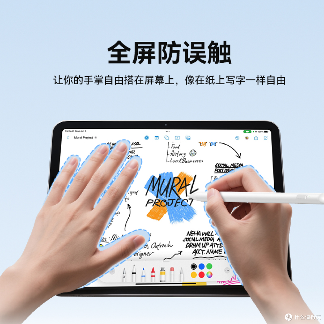 电容笔能用多久?那款电容笔更好用