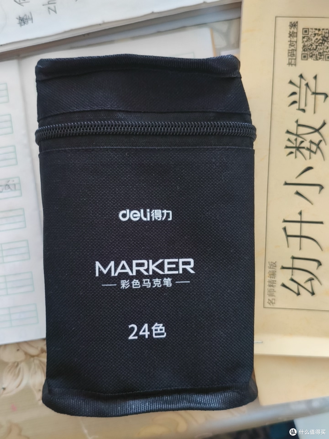 得力 24 色双头马克笔:颜色正还便宜,比实体店值