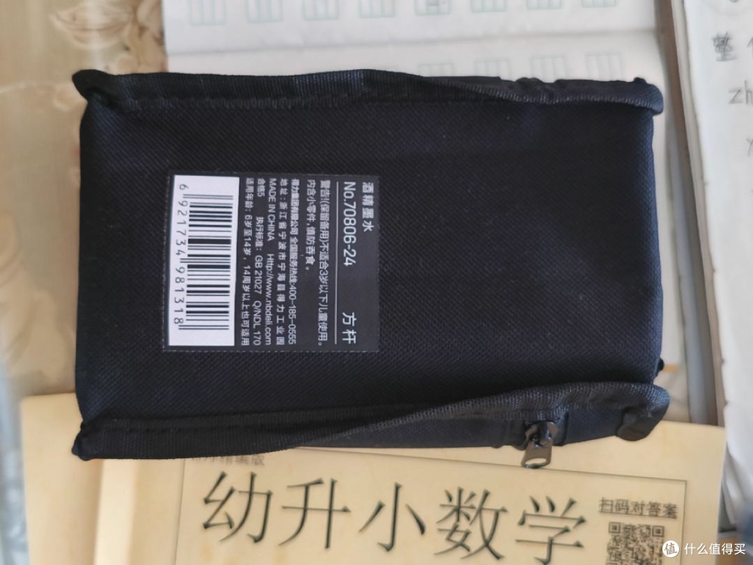 得力 24 色双头马克笔:颜色正还便宜,比实体店值