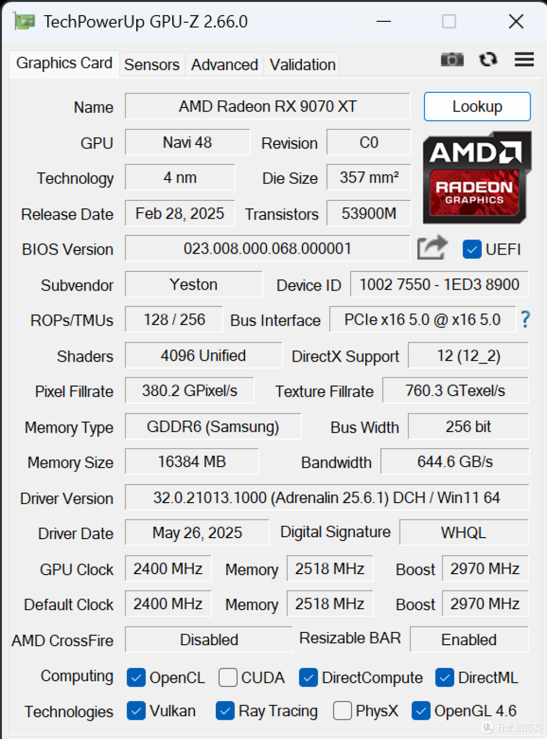 开学季5K价位王者之选：盈通RX9070XT破茧OC显卡简测