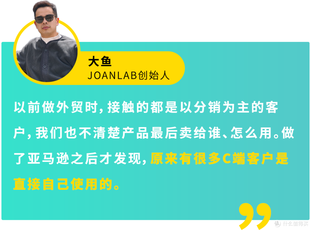 年销 3000 万!JOANLAB 靠亚马逊玩转实验室仪器 C+B 端