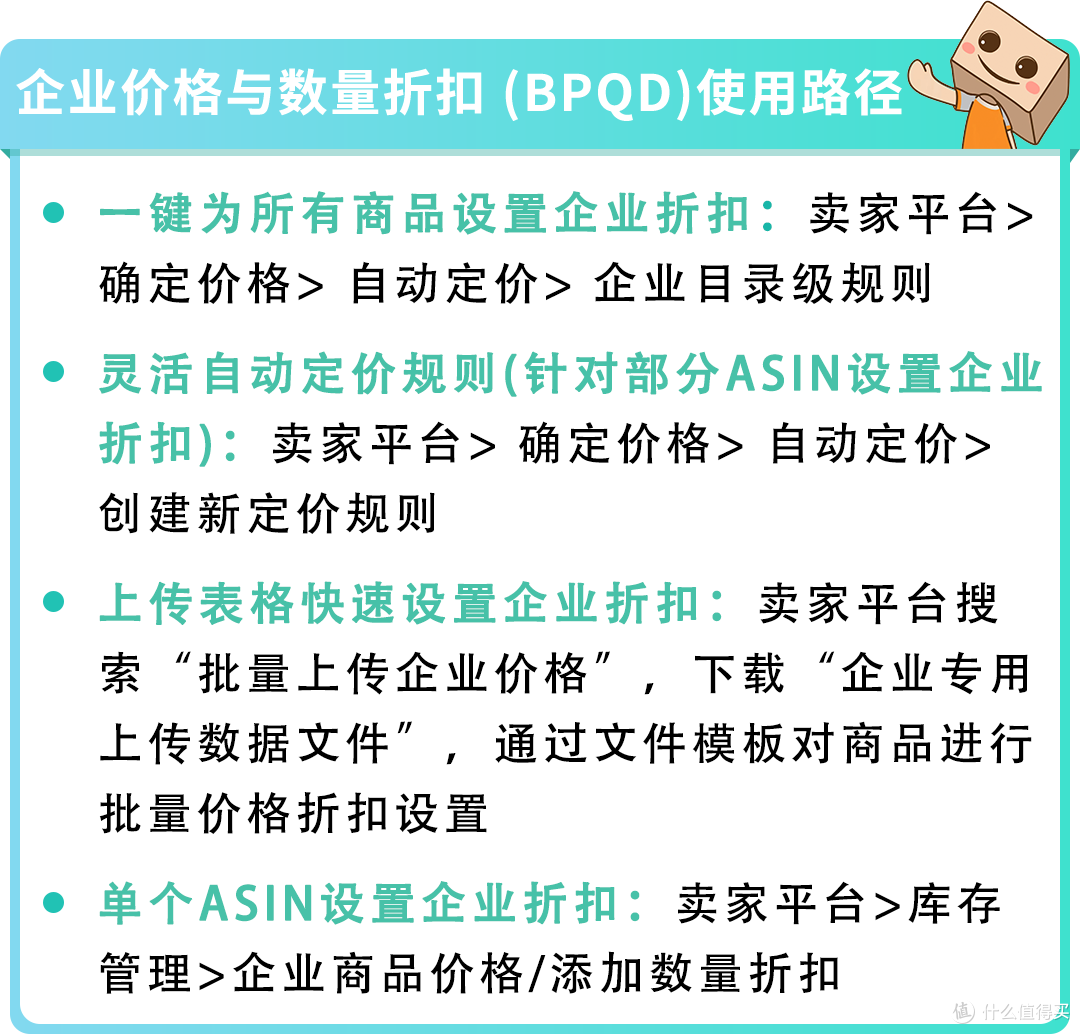 年销 3000 万!JOANLAB 靠亚马逊玩转实验室仪器 C+B 端