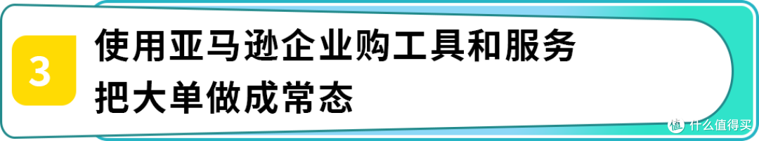 年销 3000 万!JOANLAB 靠亚马逊玩转实验室仪器 C+B 端