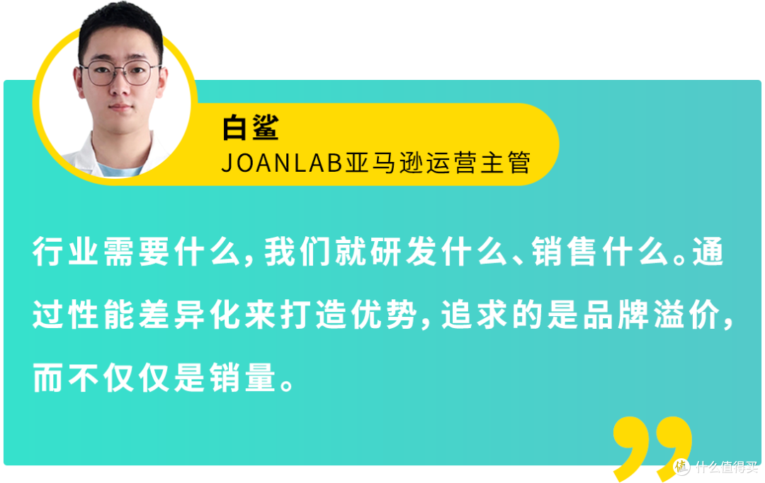 年销 3000 万!JOANLAB 靠亚马逊玩转实验室仪器 C+B 端
