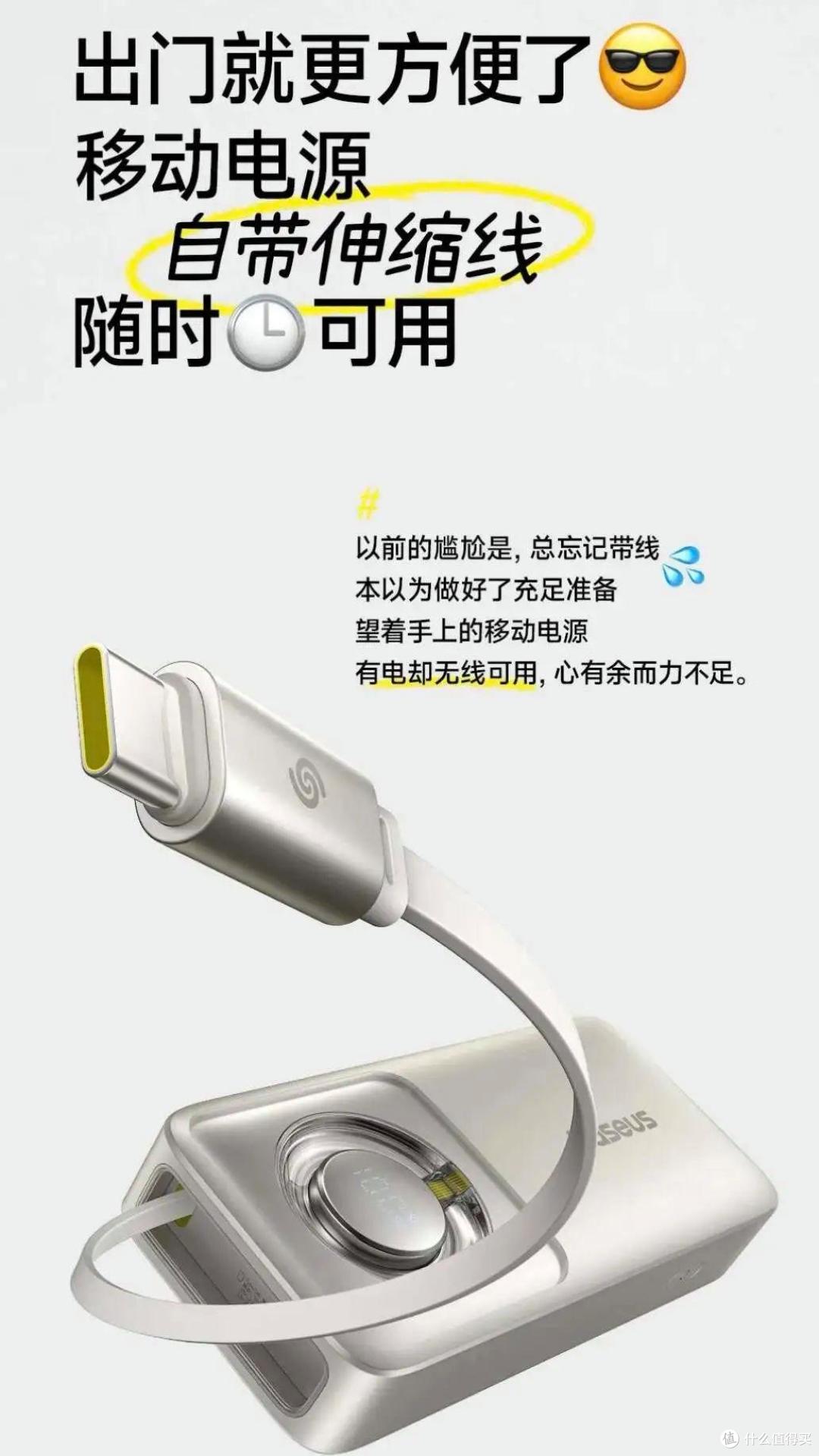 伸缩线产品连续四年全球销量第一,这家深圳品牌凭什么?