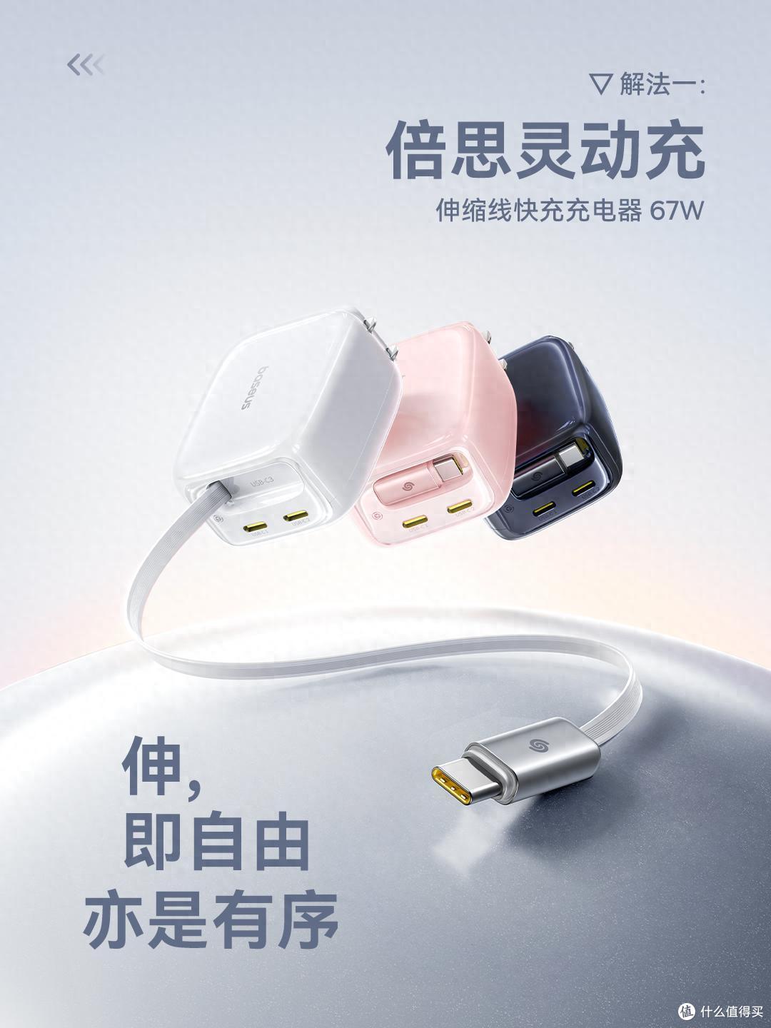 伸缩线产品连续四年全球销量第一,这家深圳品牌凭什么?