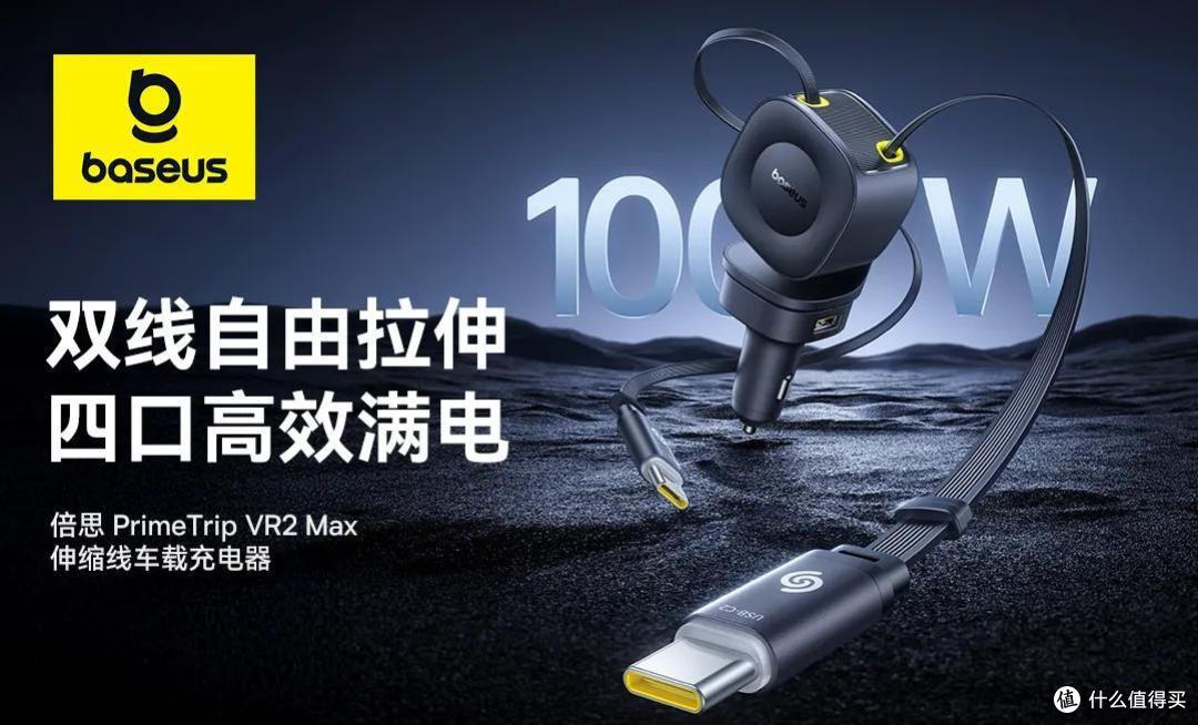 伸缩线产品连续四年全球销量第一,这家深圳品牌凭什么?