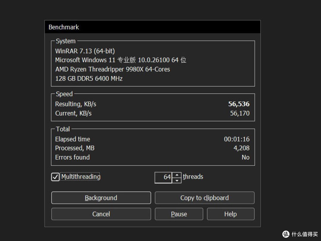 独孤求败的HEDT处理器:锐龙Threadripper 9980X/9970X处理器评测