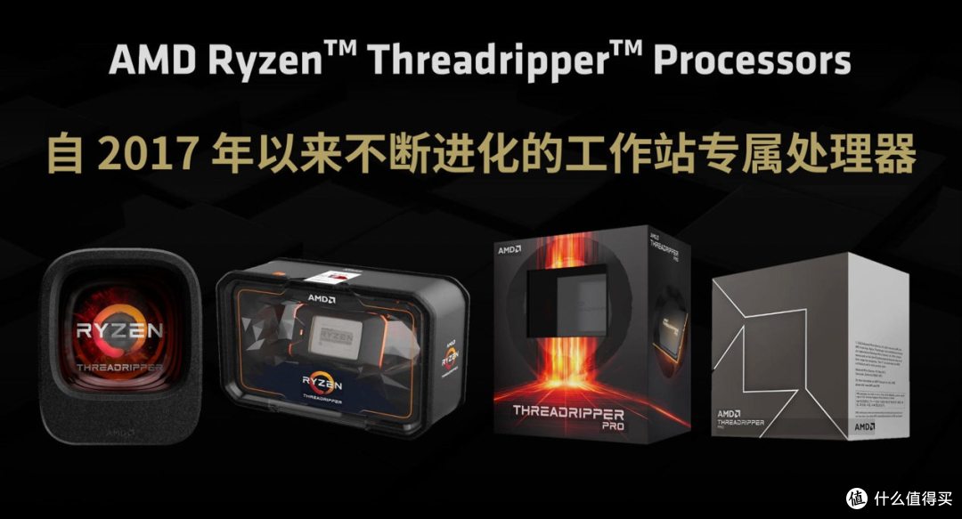 独孤求败的HEDT处理器:锐龙Threadripper 9980X/9970X处理器评测
