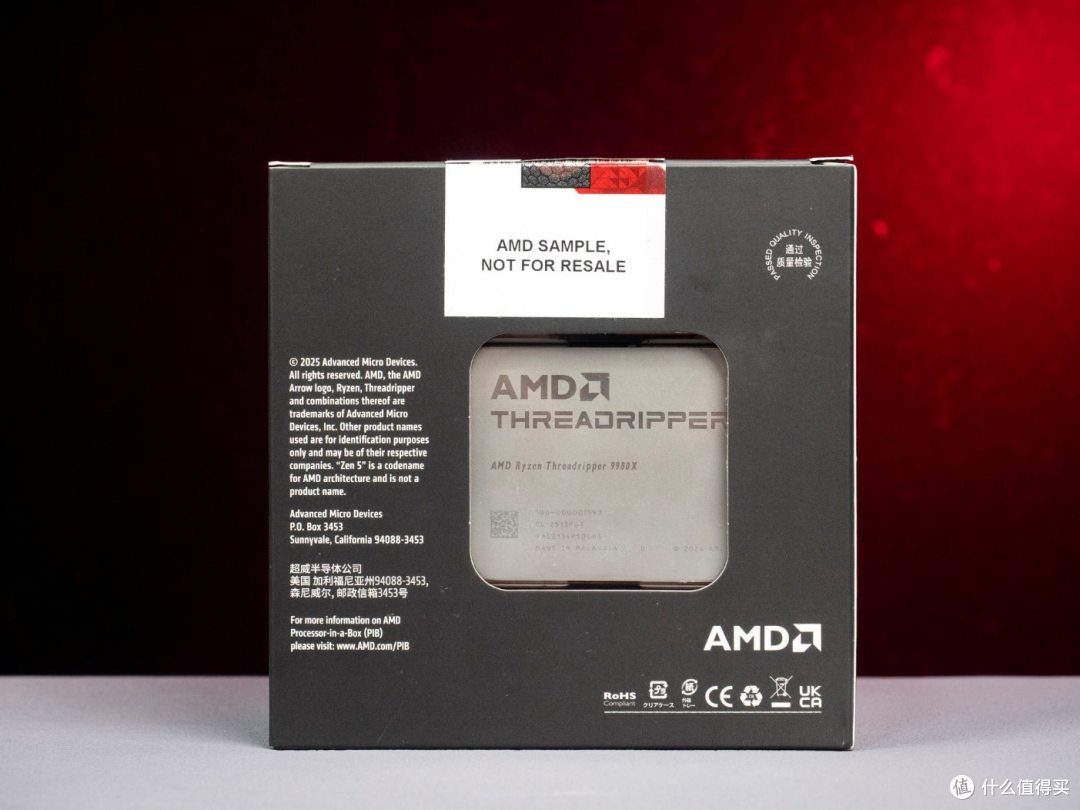 独孤求败的HEDT处理器:锐龙Threadripper 9980X/9970X处理器评测