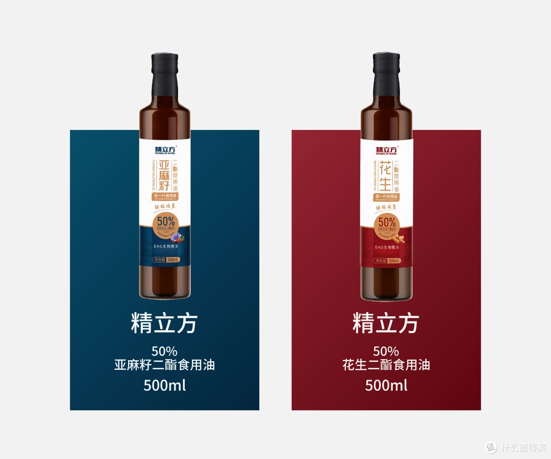 健身怕吃油？精立方食用二酯油：运动党饮食新选择