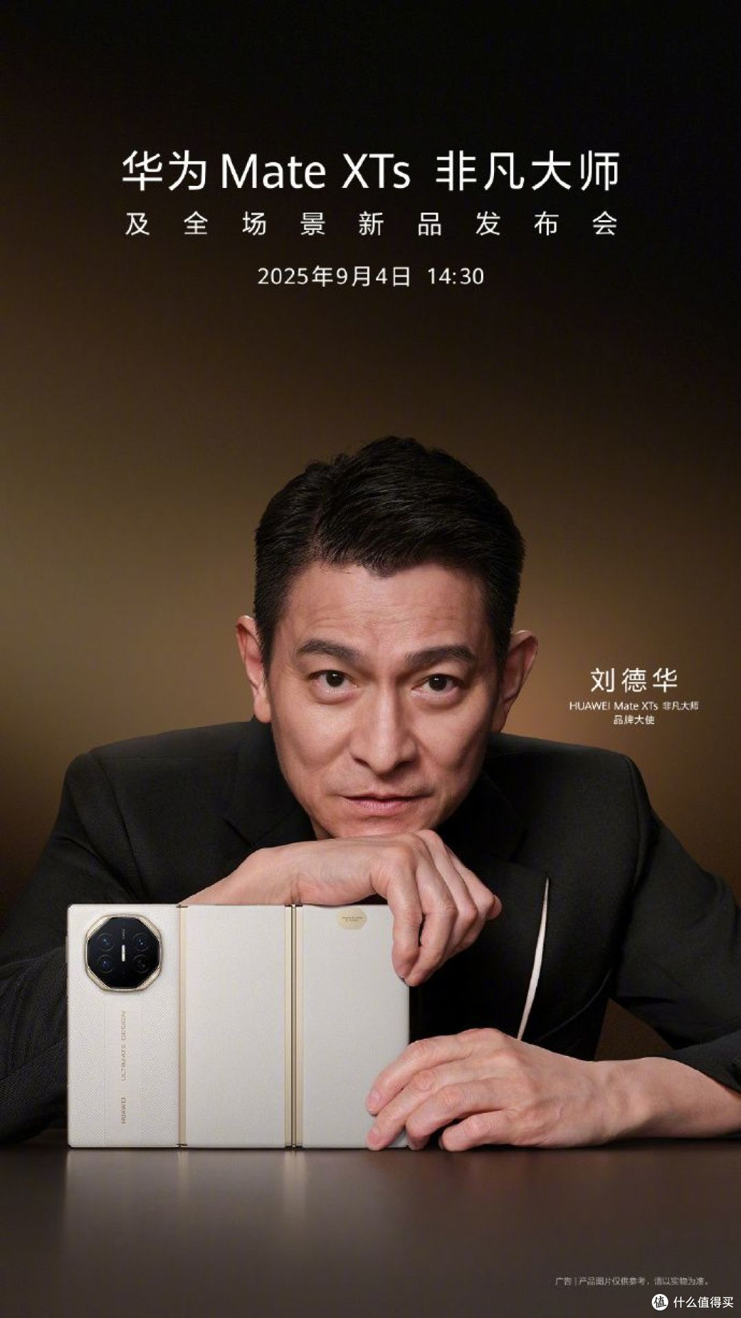从生活到工作，华为Mate XTs 非凡大师的全面升级有多实用？