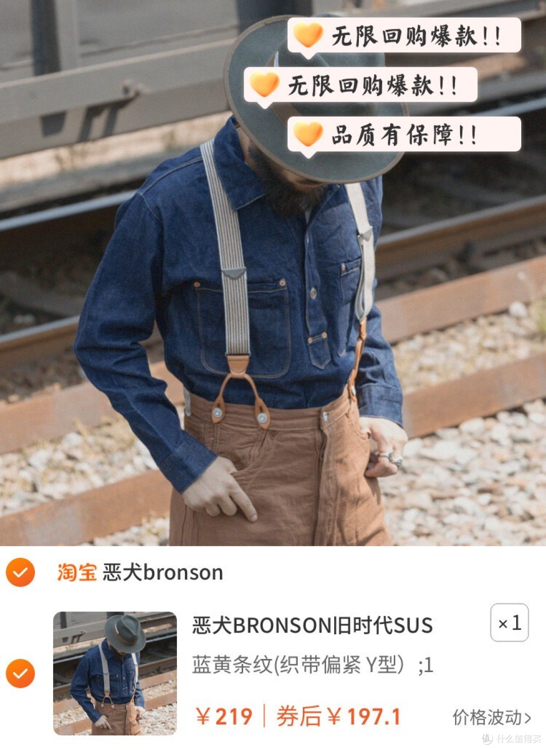 复古机车男