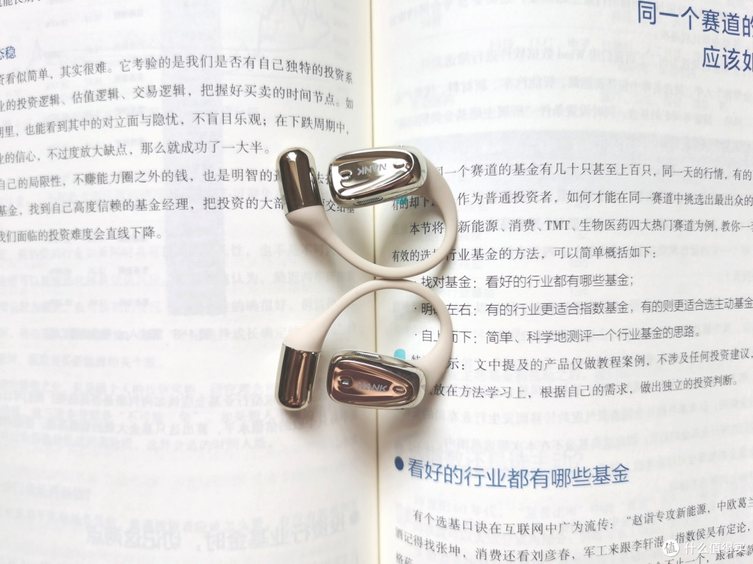 6.7g轻量+HiFi音质陪我跑步的每段路,南卡OE Mix开放式耳机实测