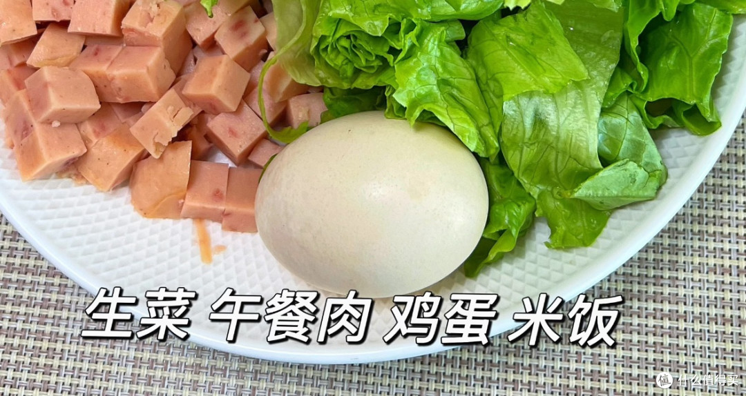 五分钟搞定的减脂美味,同事都馋哭了!