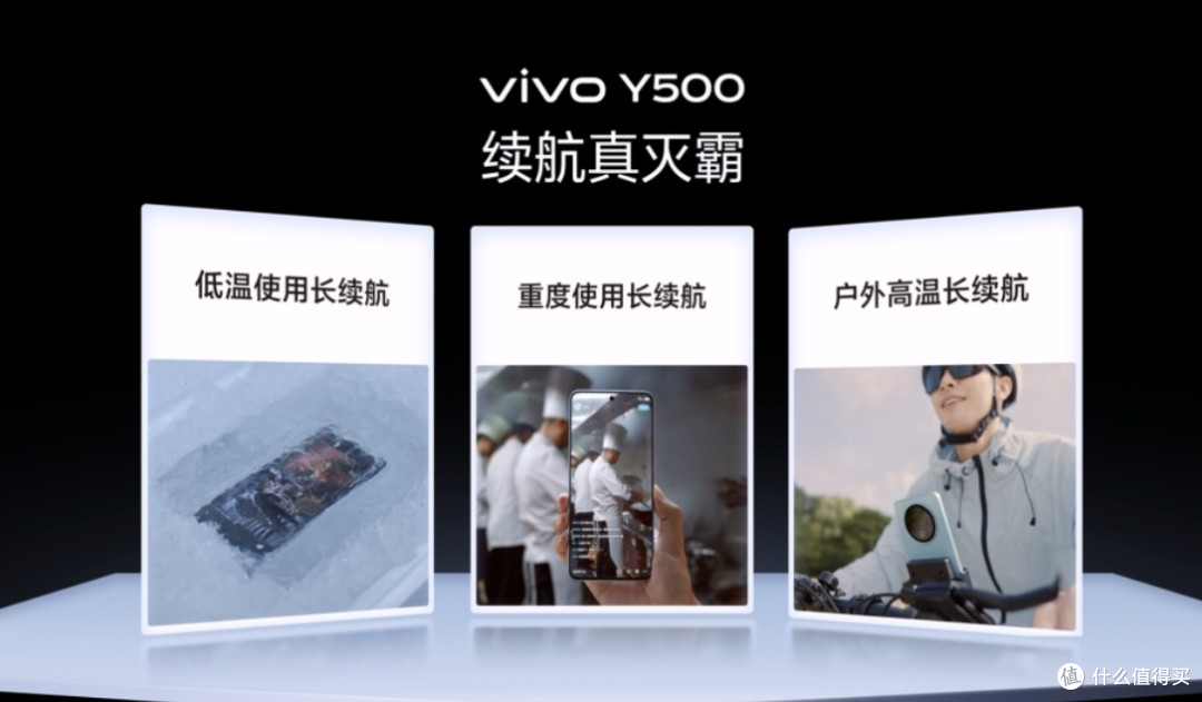 高颜值千元机，续航耐用更出众，vivo Y500预售