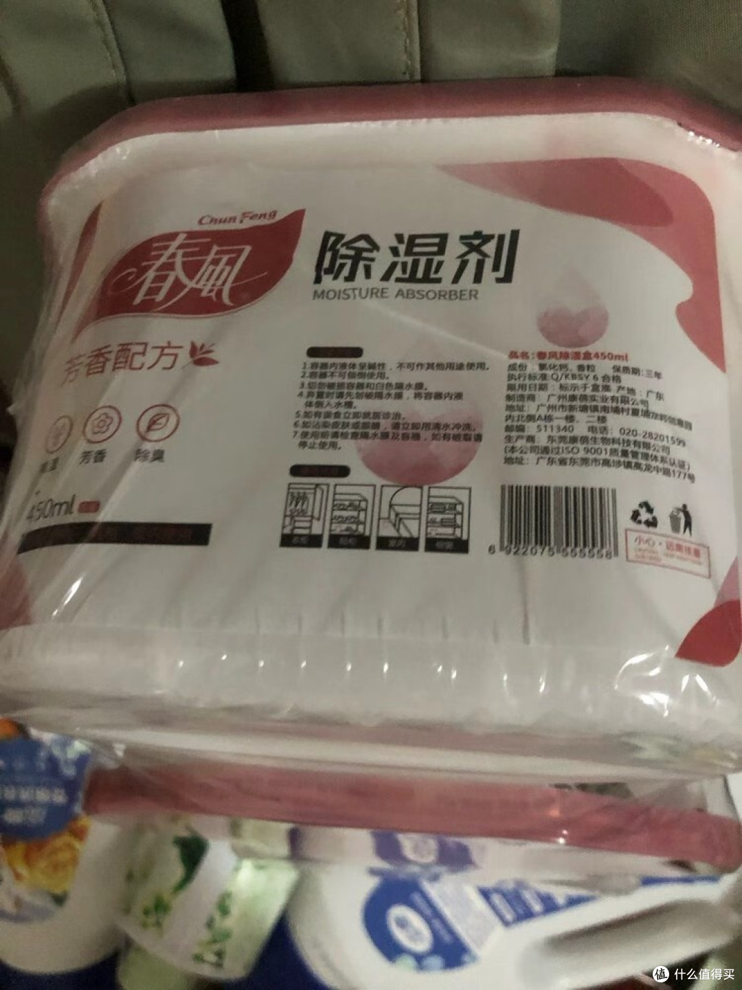 春风除湿剂：家居防潮新选择