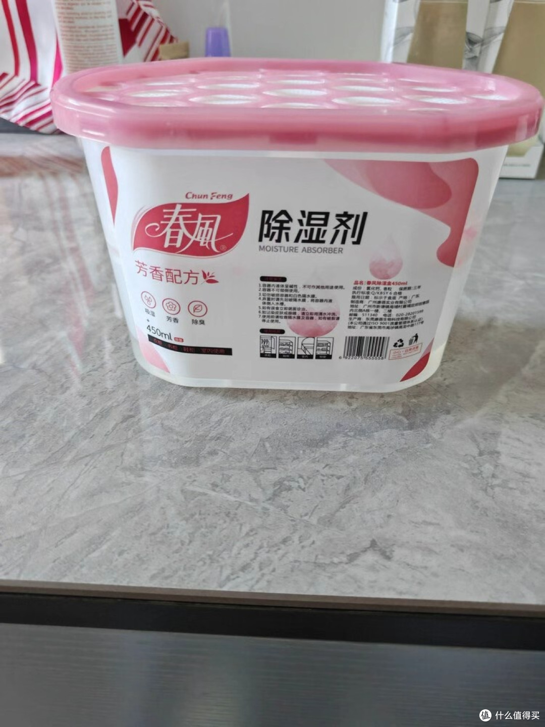 春风除湿剂:家居防潮新选择