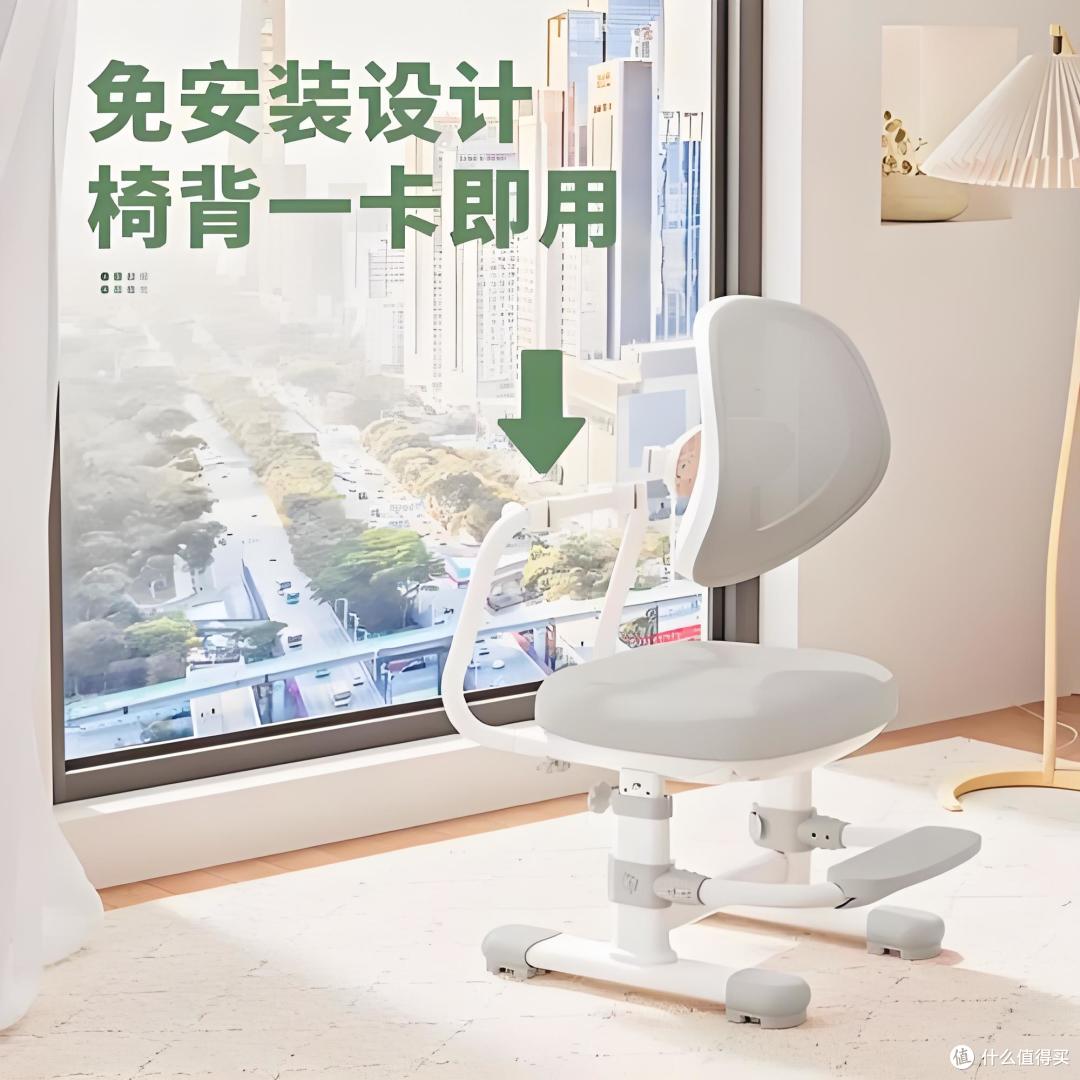 开学装备必备！青节育英椅护娃学习超棒