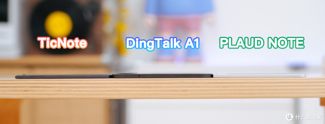 卡片式录音笔谁更懂AI?PLAUD NOTE、DingTalk A1、TicNote横评