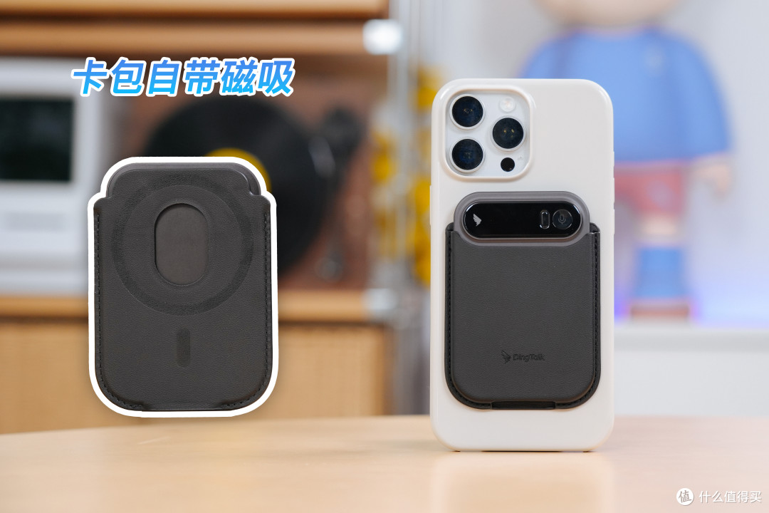 卡片式录音笔谁更懂AI?PLAUD NOTE、DingTalk A1、TicNote横评