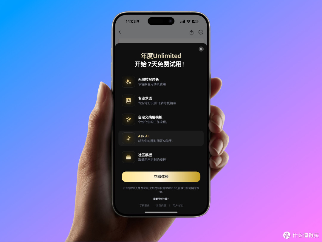 卡片式录音笔谁更懂AI?PLAUD NOTE、DingTalk A1、TicNote横评