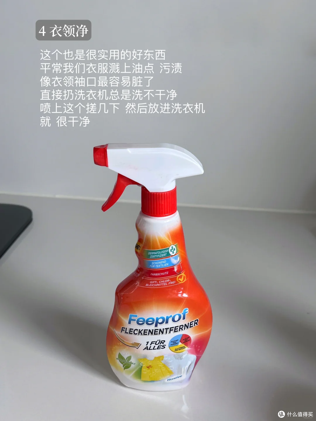 图片来自小红书博主-长安