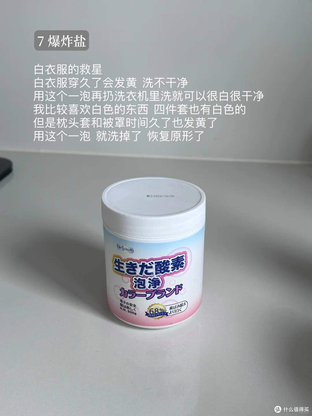 图片来自小红书博主-长安