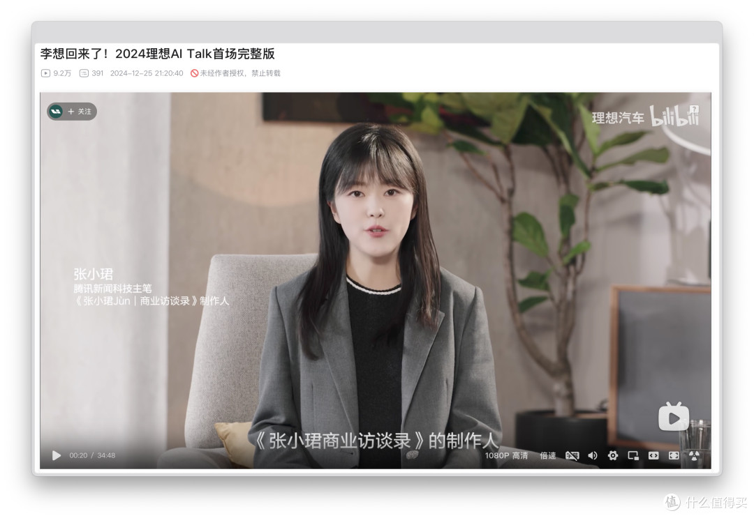 卡片式录音笔谁更懂AI?PLAUD NOTE、DingTalk A1、TicNote横评