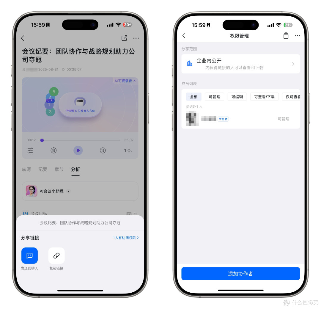 卡片式录音笔谁更懂AI?PLAUD NOTE、DingTalk A1、TicNote横评