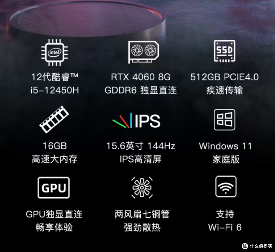 开学季,如何选择一款合适的笔记本,推荐考虑神舟战神