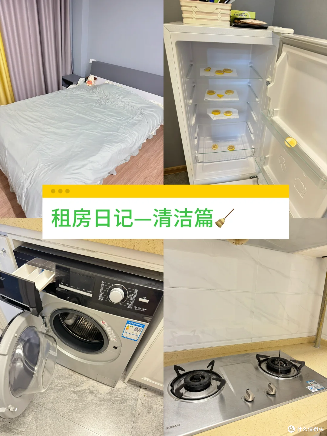 图片来源于小红书博主-哈哈