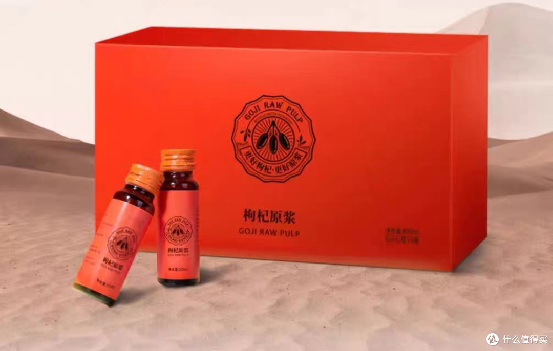 为什么说枸杞原浆是肾虚人群补肾的隐藏机会?
