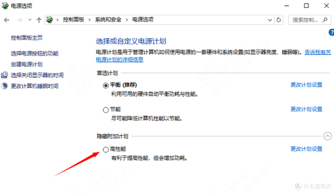 笔记本游戏卡顿与掉帧问题全攻略
