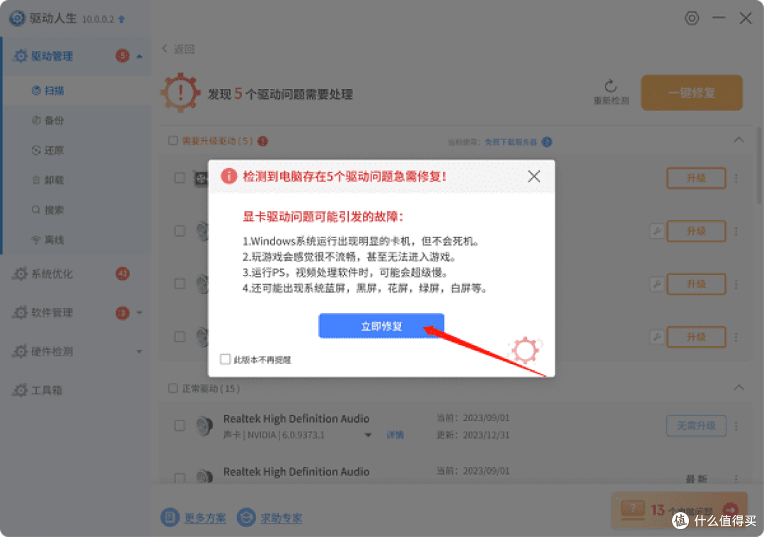 笔记本游戏卡顿与掉帧问题全攻略