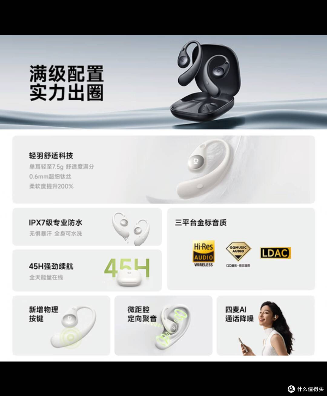 倍思BF1蓝牙耳机:运动伴侣,音质续航皆出色