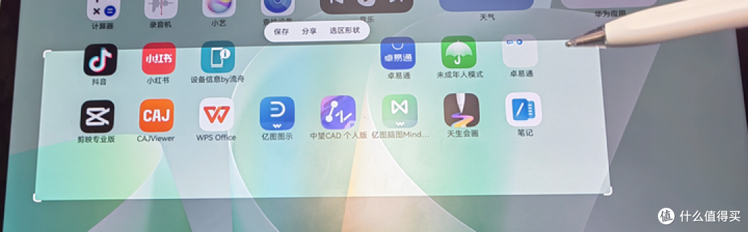 学生党平板推荐:预算2000-3000能买哪些平板