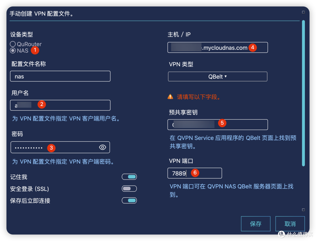 「威联通QNAP」福利速来,满足你远程连接的全部需求 QVPN
