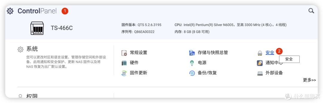 「威联通QNAP」福利速来,满足你远程连接的全部需求 QVPN