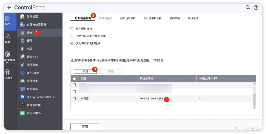 「威联通QNAP」福利速来,满足你远程连接的全部需求 QVPN