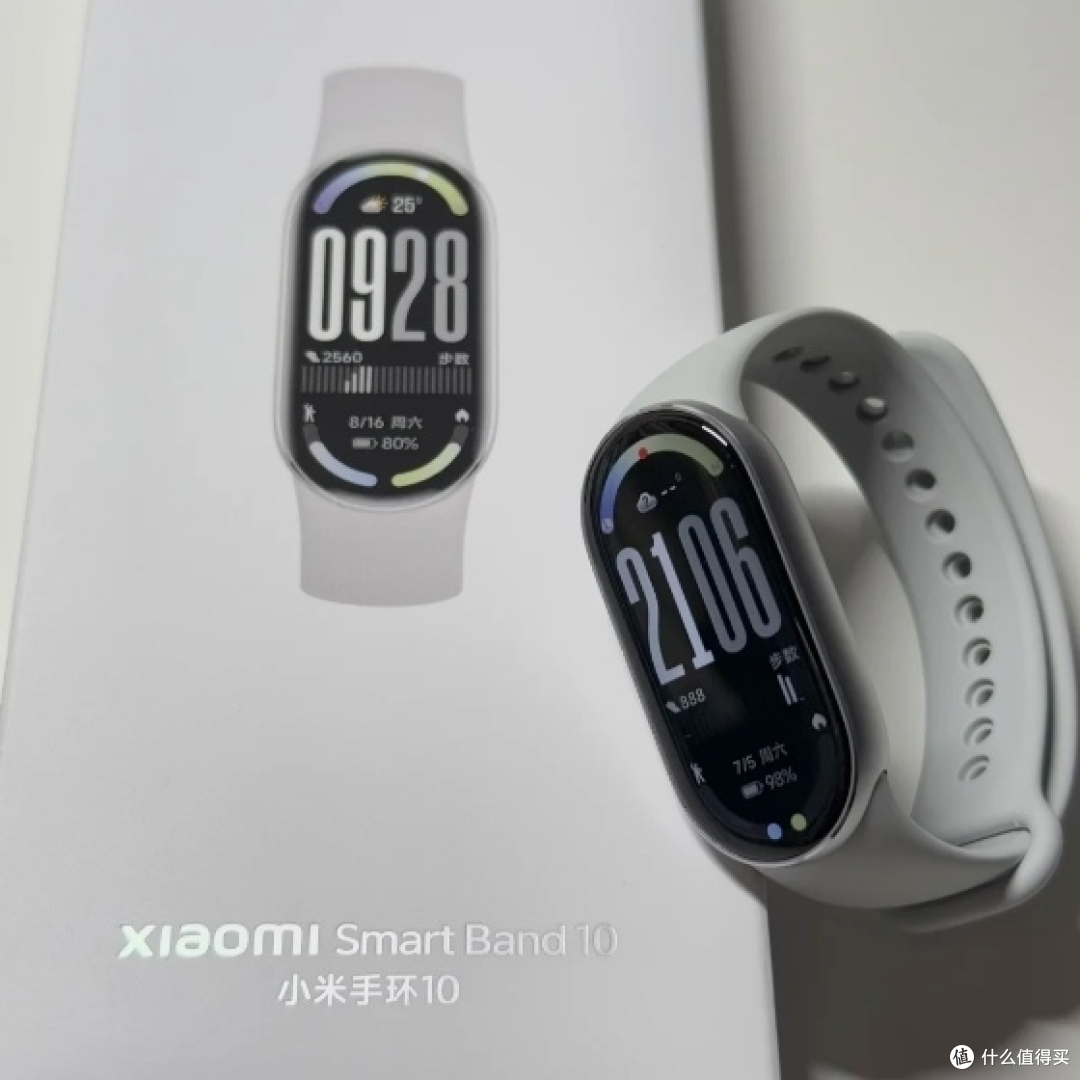 小米手环10我戴了一个月,想说点真心话