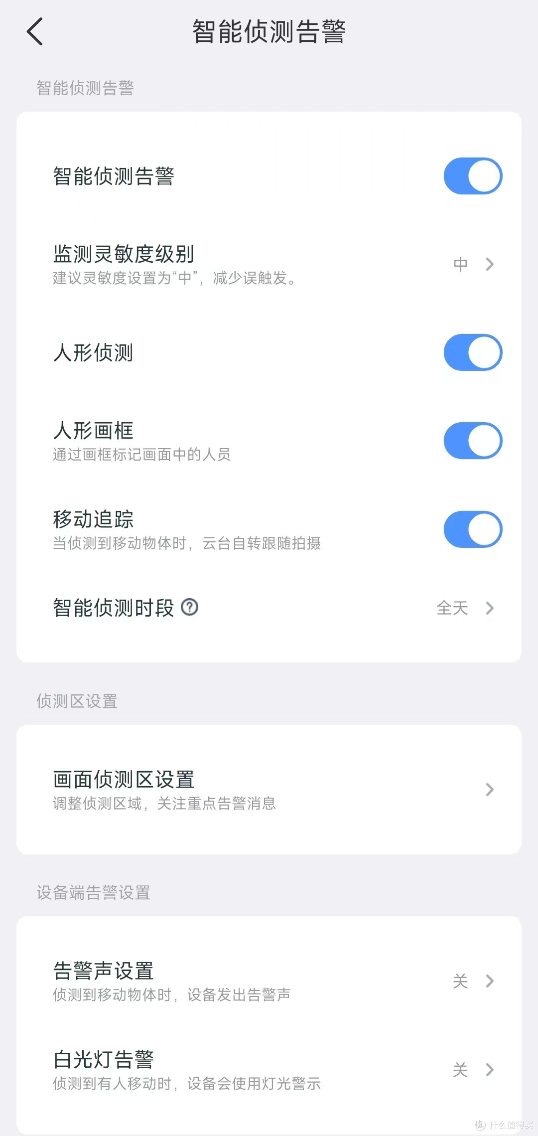 纽曼智能摄像头,家庭安防新选择?