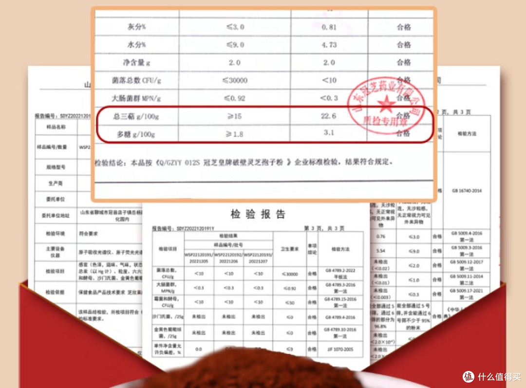 灵芝孢子粉哪个牌子好?八大高品质品牌解析,买得放心用得安心!