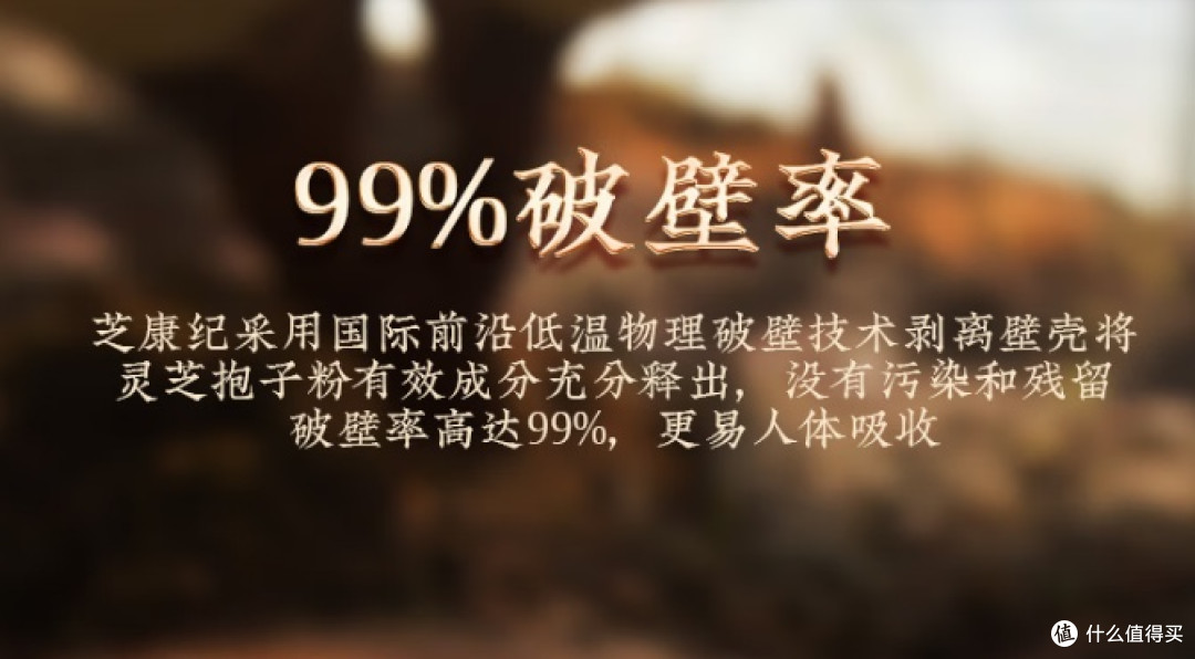 灵芝孢子粉哪个牌子好?八大高品质品牌解析,买得放心用得安心!