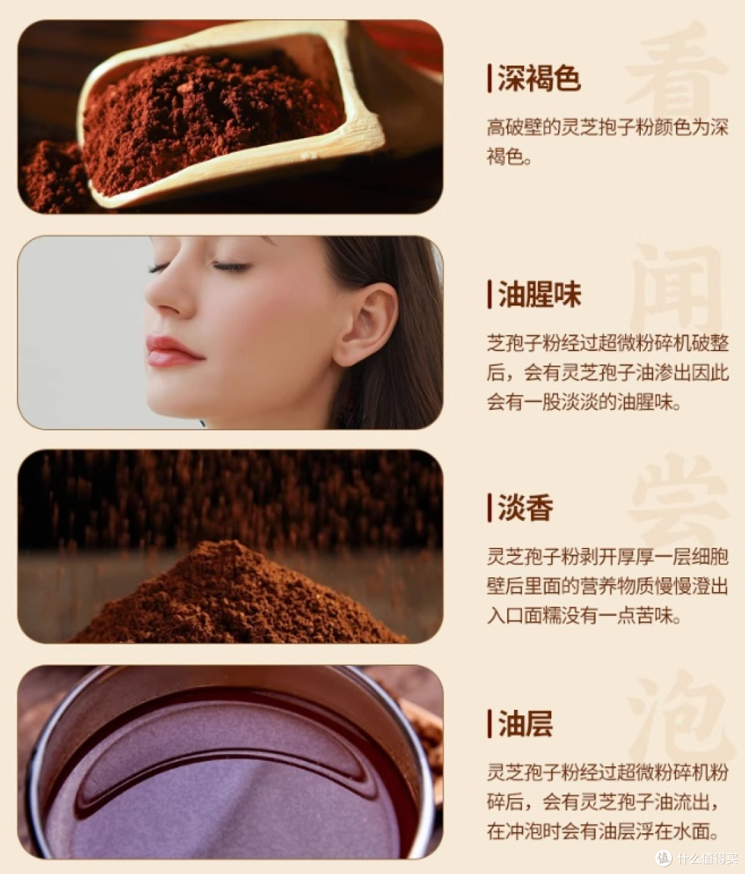 全国排名前十的破壁灵芝孢子粉品牌榜单,第一名锁定健康养护首选
