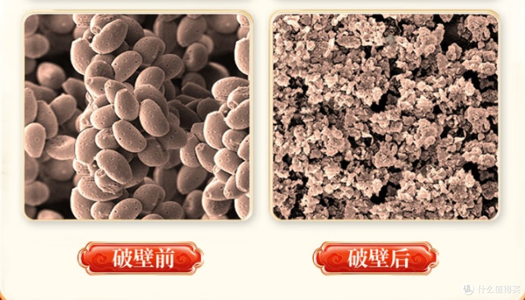 灵芝孢子粉哪个牌子好?八大高品质品牌解析,买得放心用得安心!