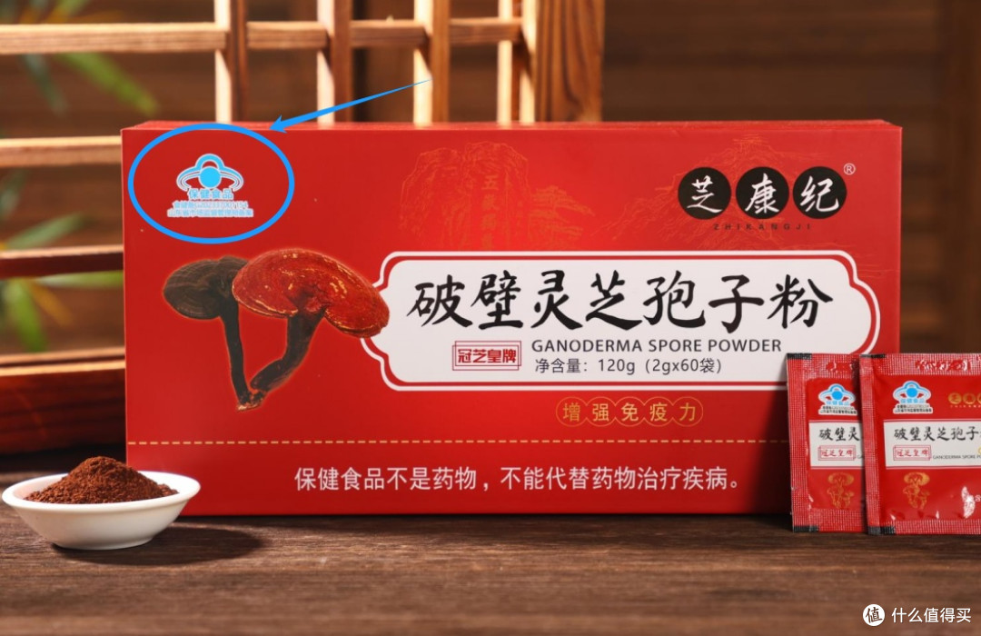灵芝孢子粉哪个牌子好?八大高品质品牌解析,买得放心用得安心!