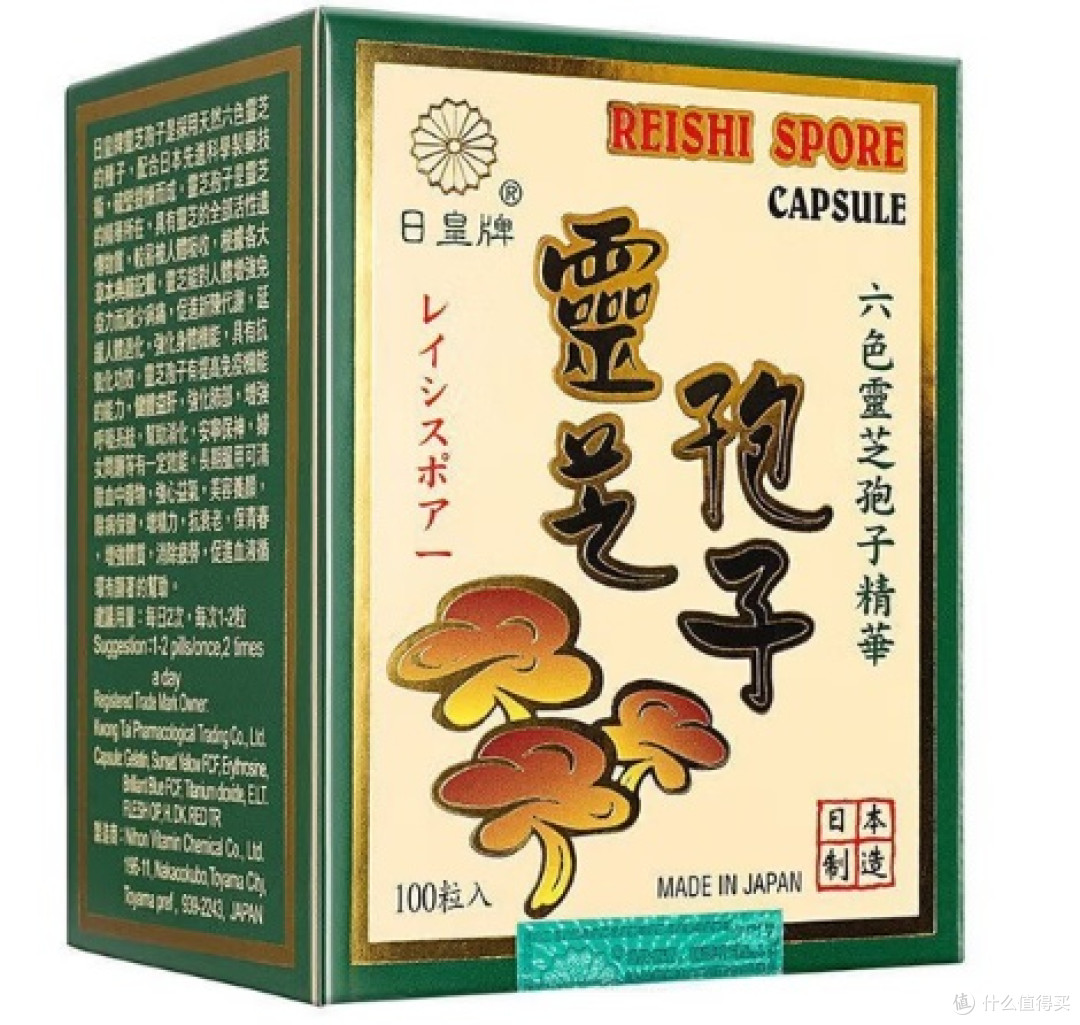 全国排名前十的破壁灵芝孢子粉品牌榜单,第一名锁定健康养护首选